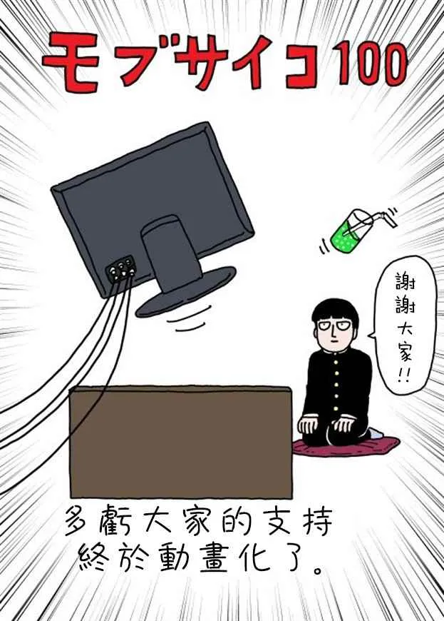 重大发表 第15页