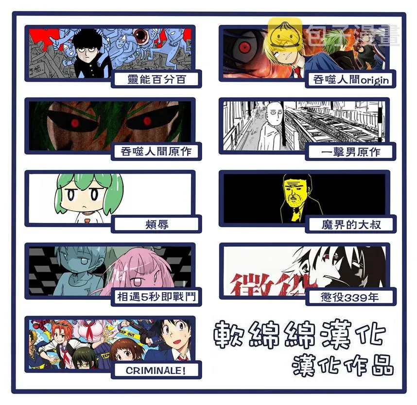 第90-9话 第13页