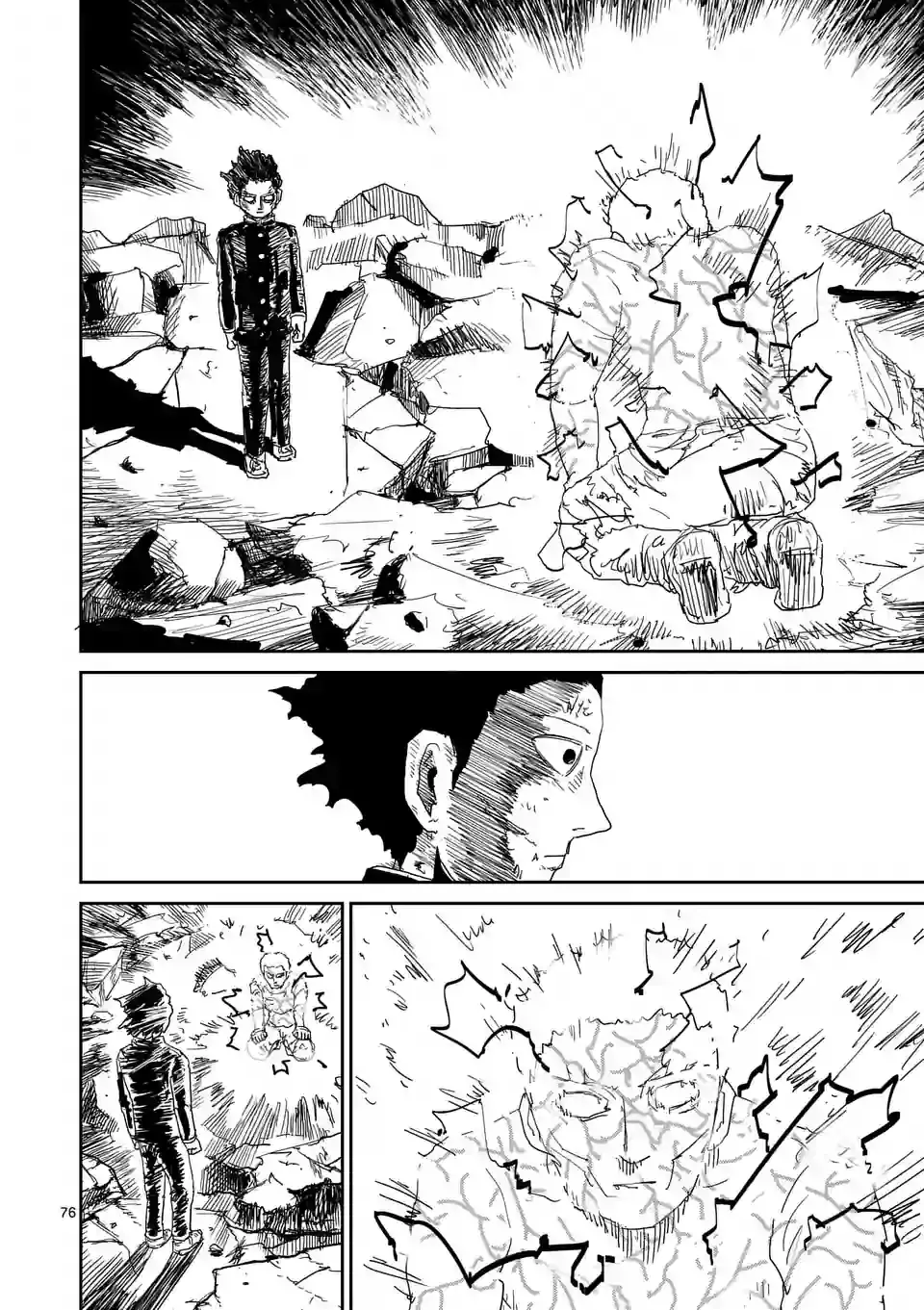 第91-12话 第1页