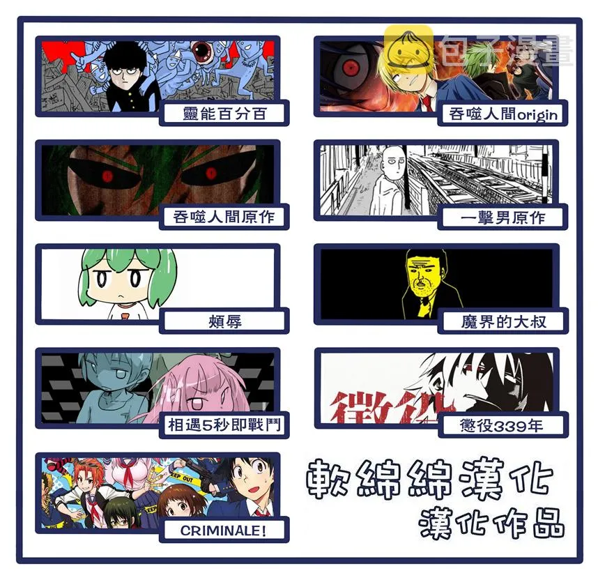 第91-12话 第17页