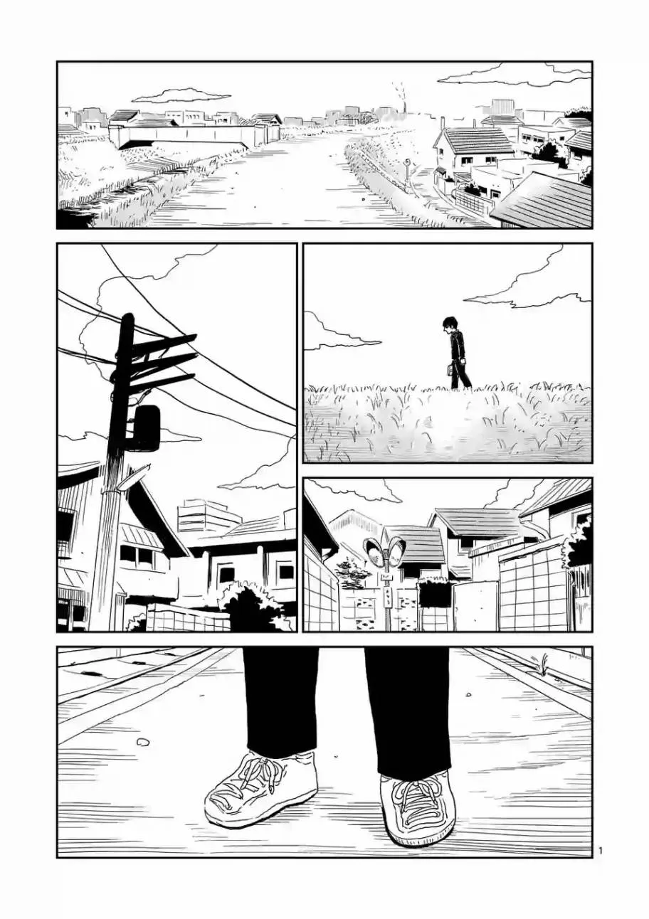 第91-13话 第1页