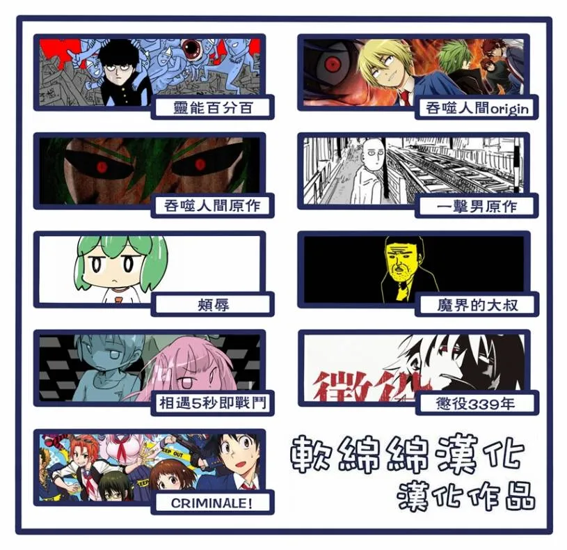 第91-13话 第14页