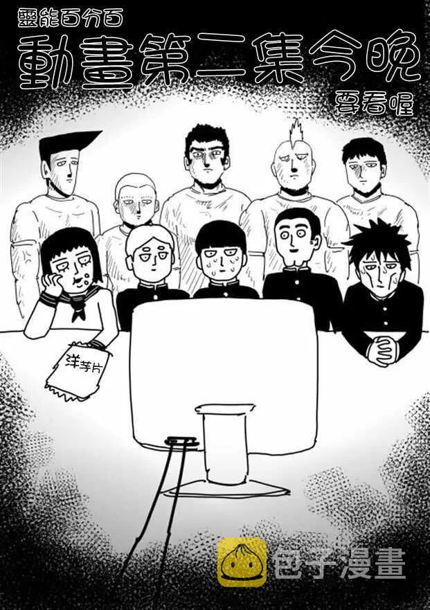 等動畫2 第1页