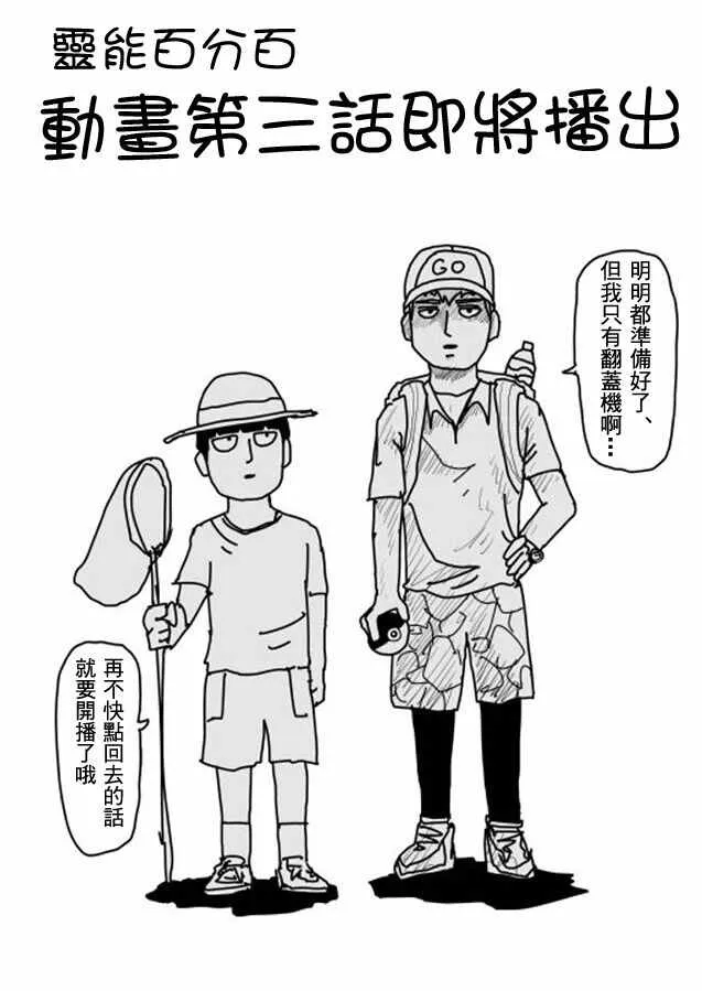 等動畫3 第1页