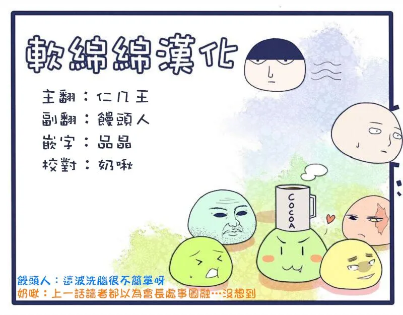 第96-5话 第10页