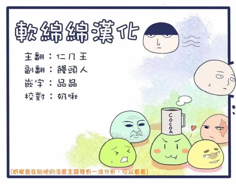 第96-6话 第10页