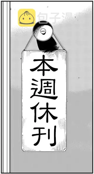 特别篇 21 第1页