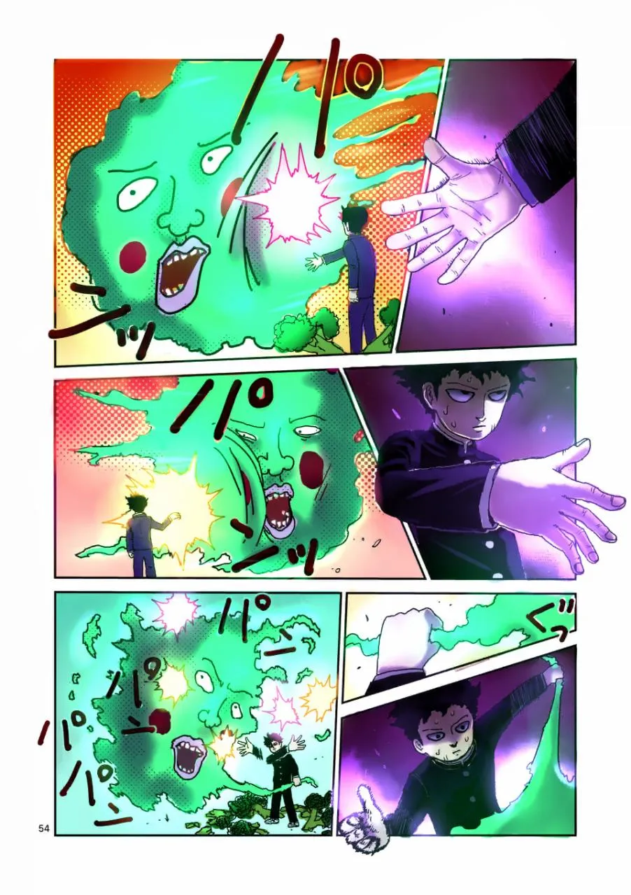 第97-7话 第12页