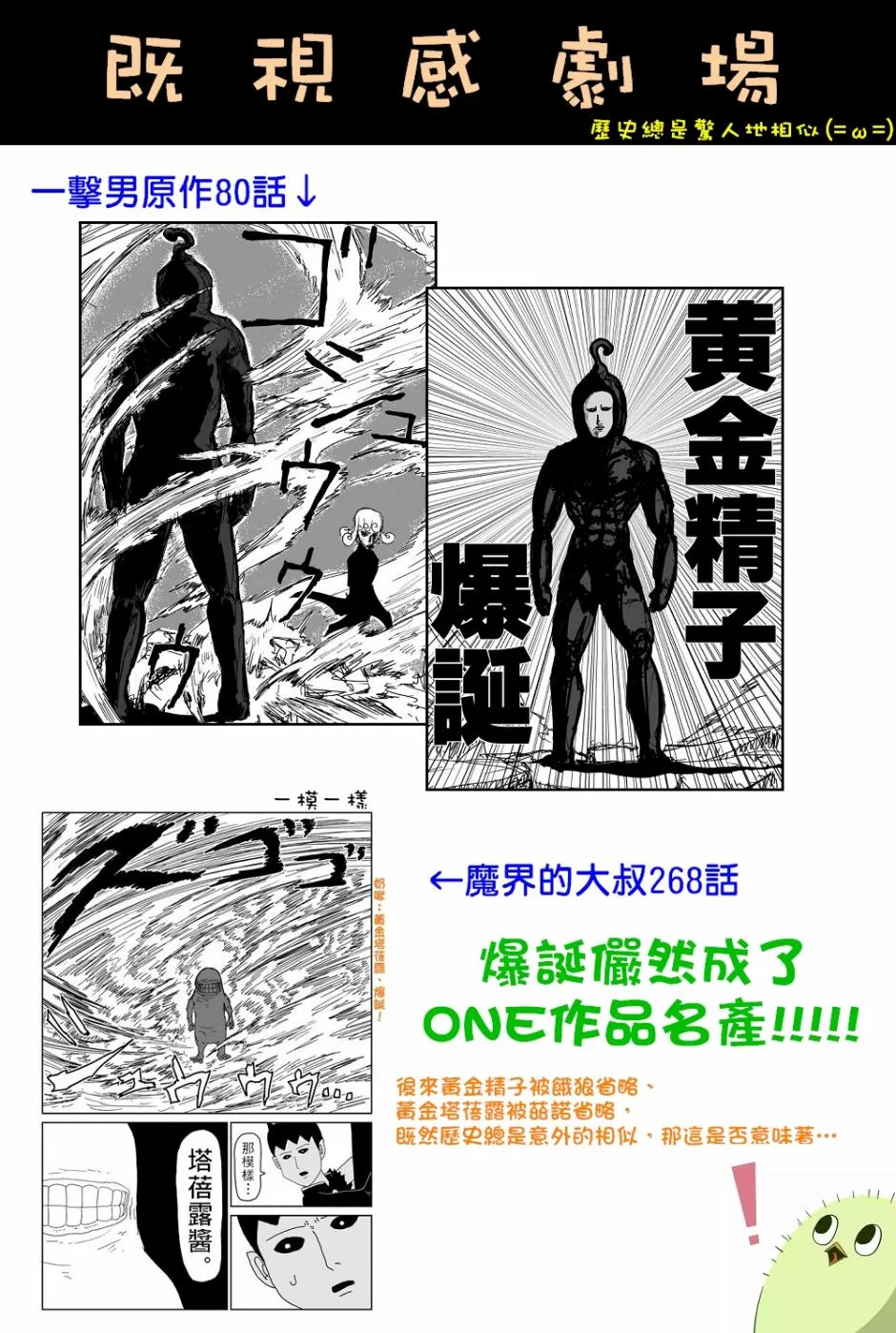 第97-7话 第15页