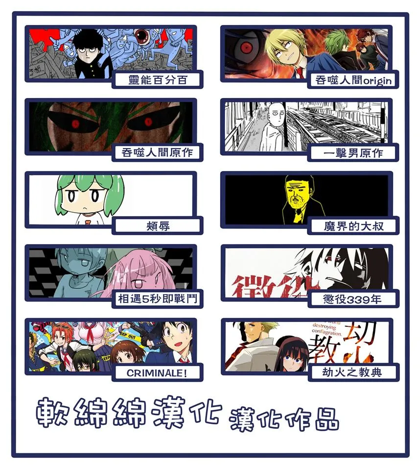 第97-9话 第13页