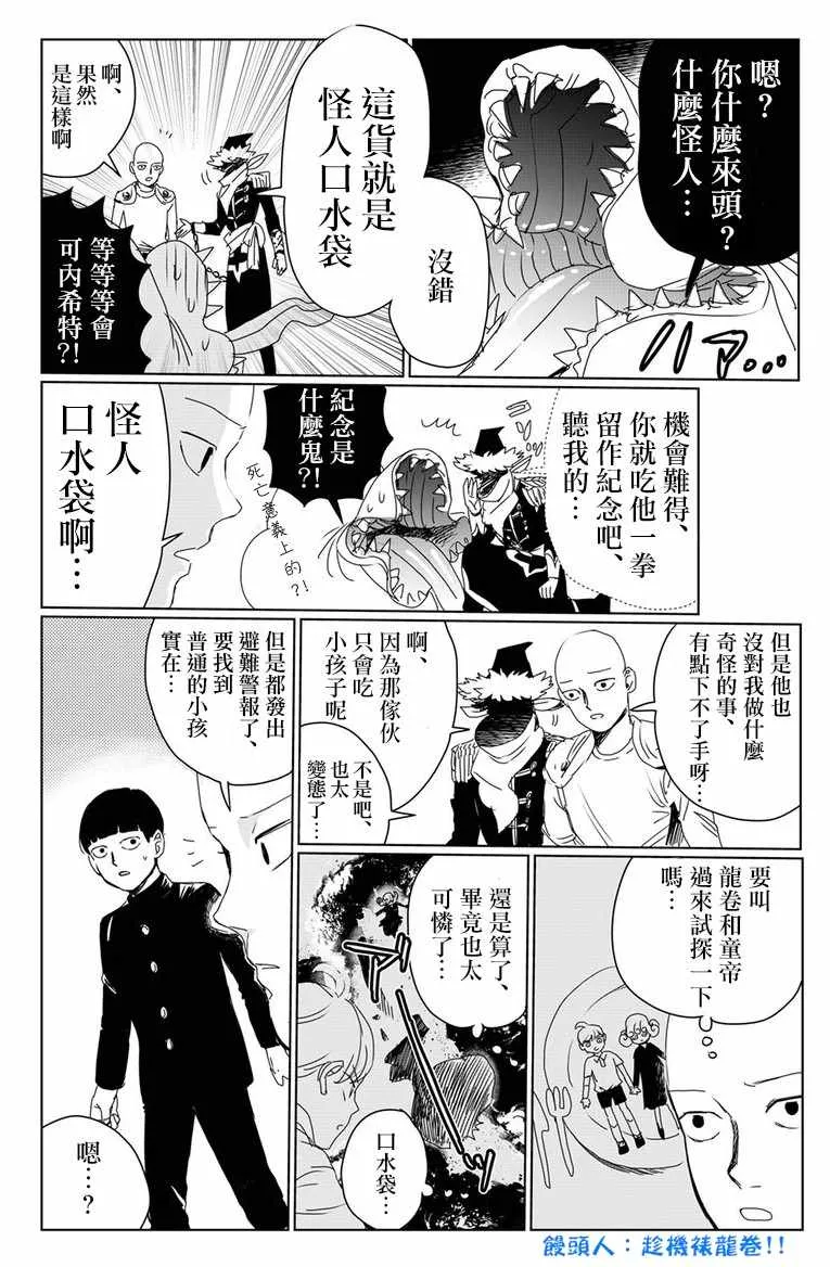 圣诞特别篇 第2页