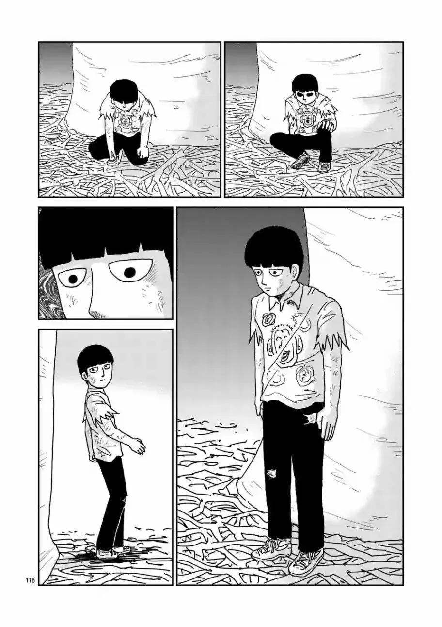 第97-13话 第1页