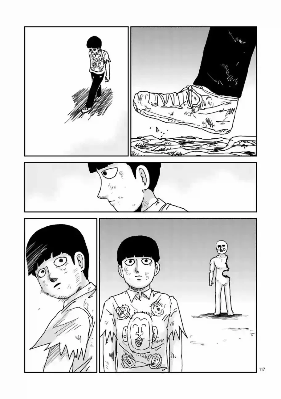 第97-13话 第2页
