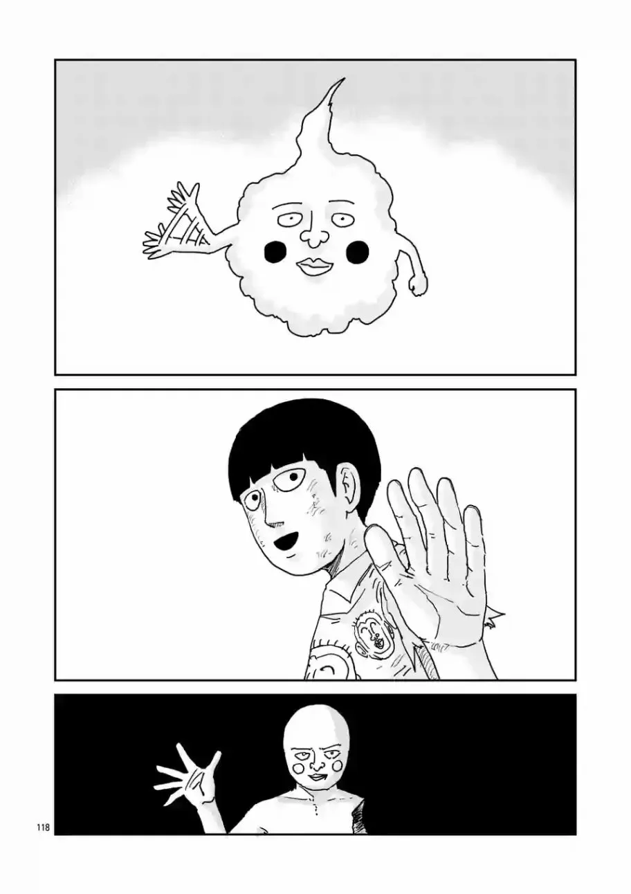 第97-13话 第3页