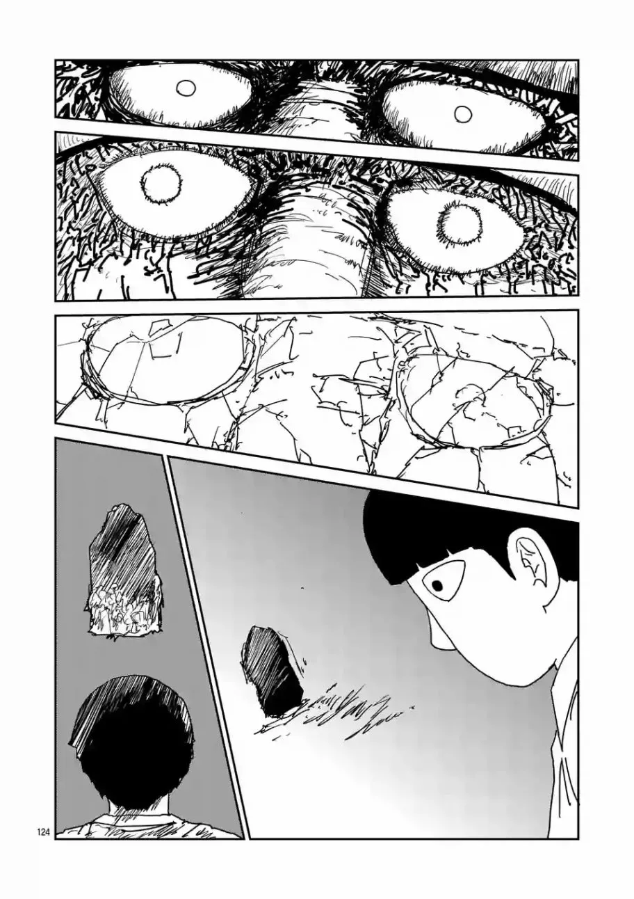 第97-13话 第9页