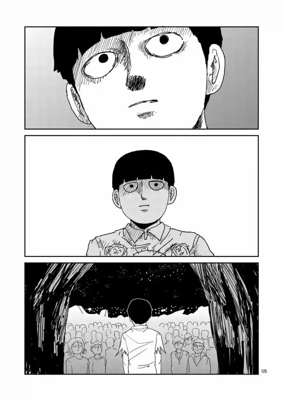 第97-13话 第10页