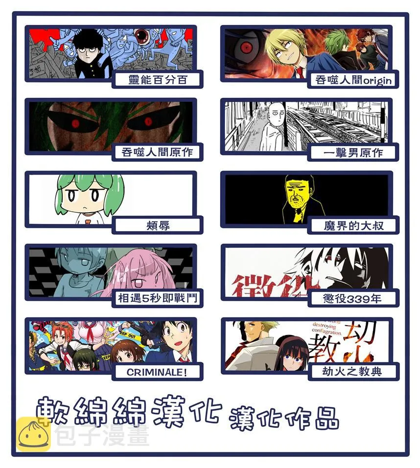 第98-1话 第12页