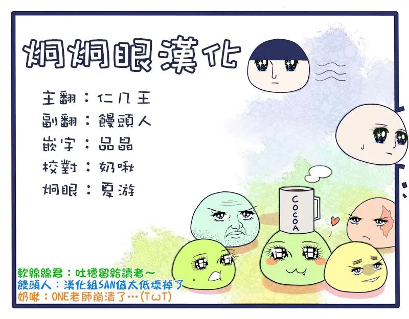 第98-11话 第11页