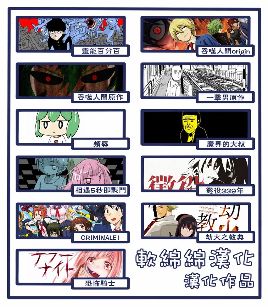 第99-2话 第12页