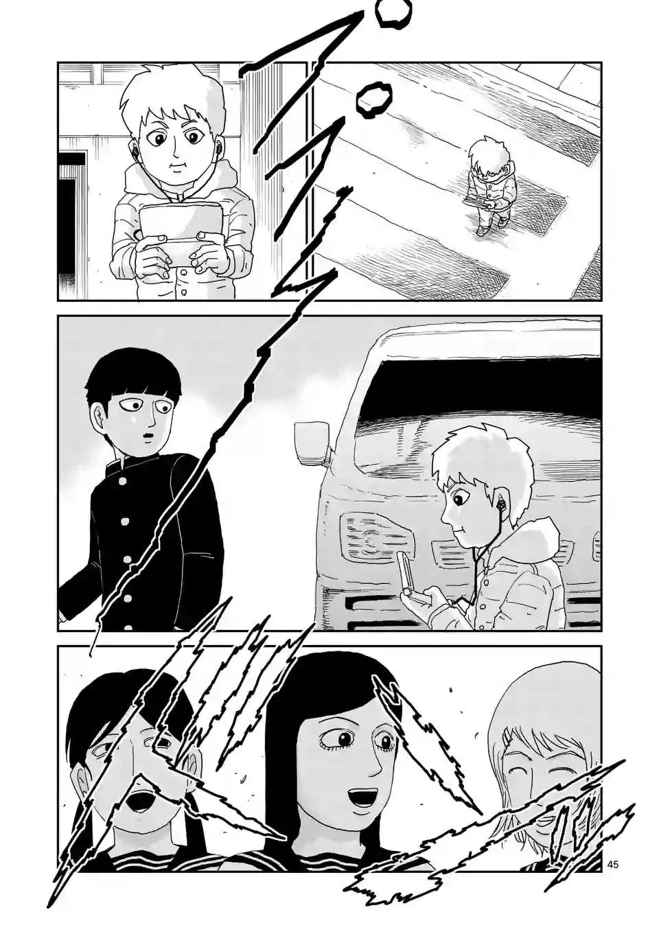 第99-4话 第10页