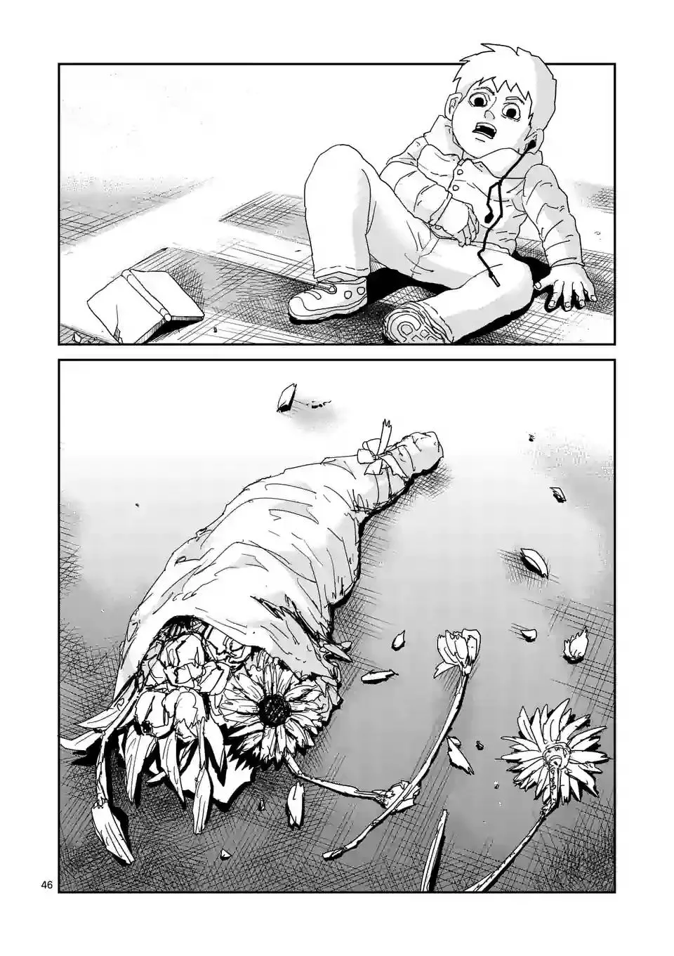 第99-4话 第11页