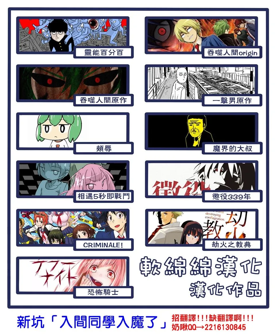 第99-4话 第15页