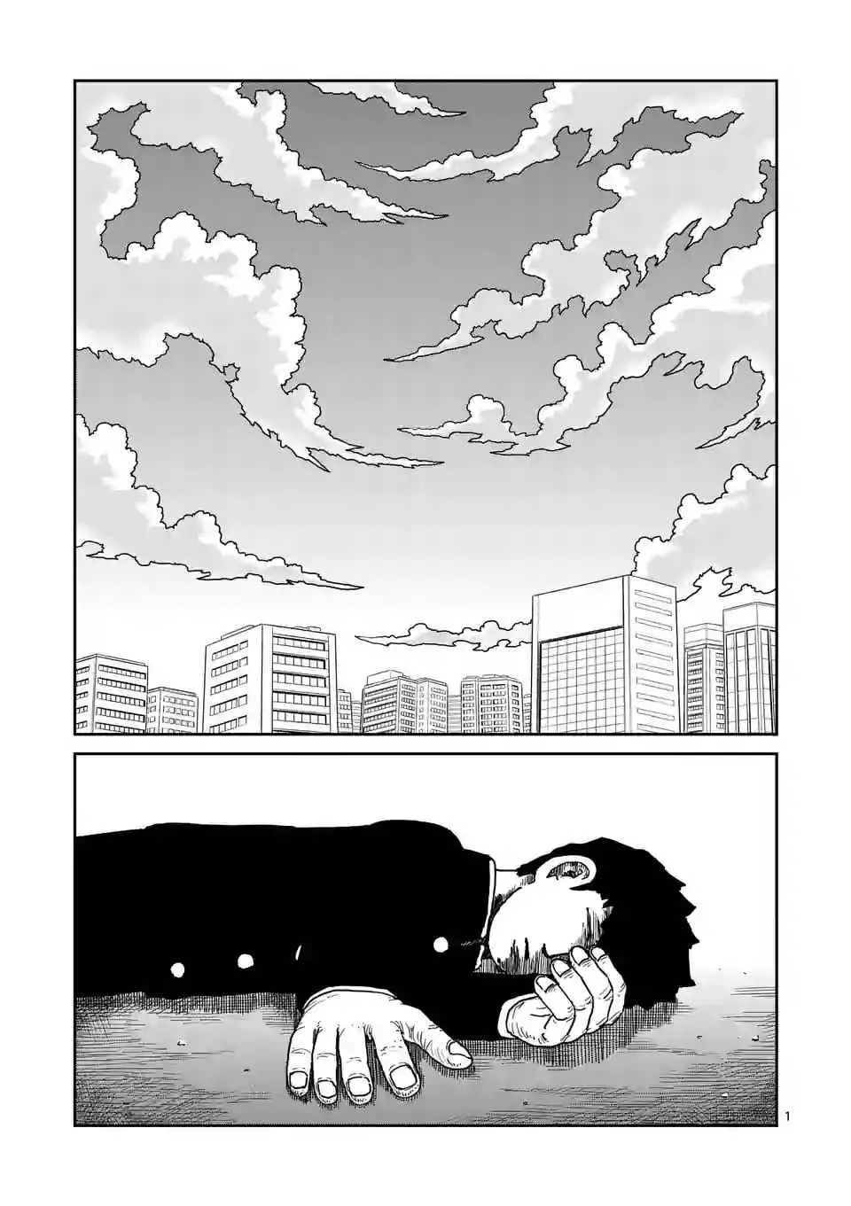 第100-1话 第1页