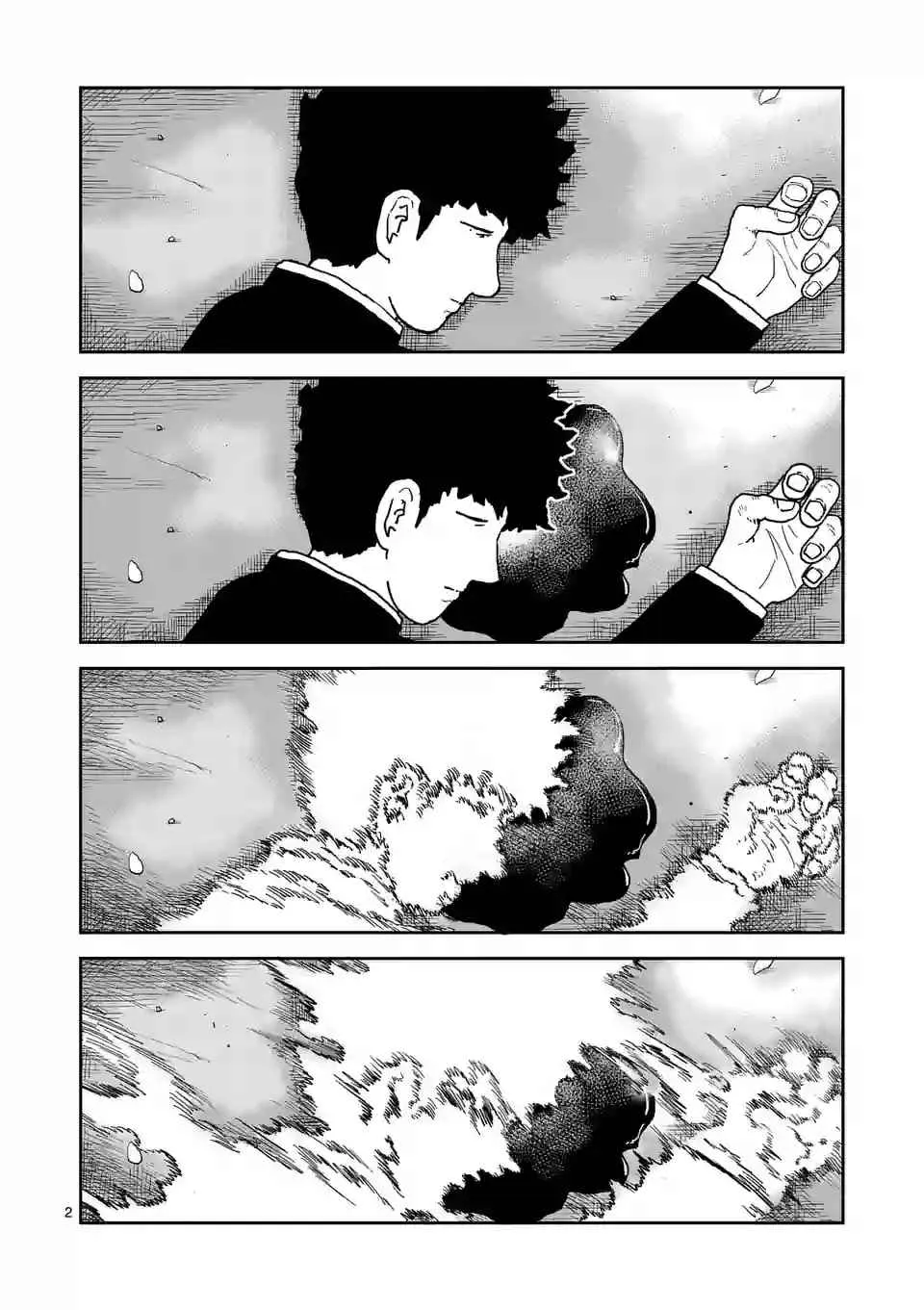 第100-1话 第2页