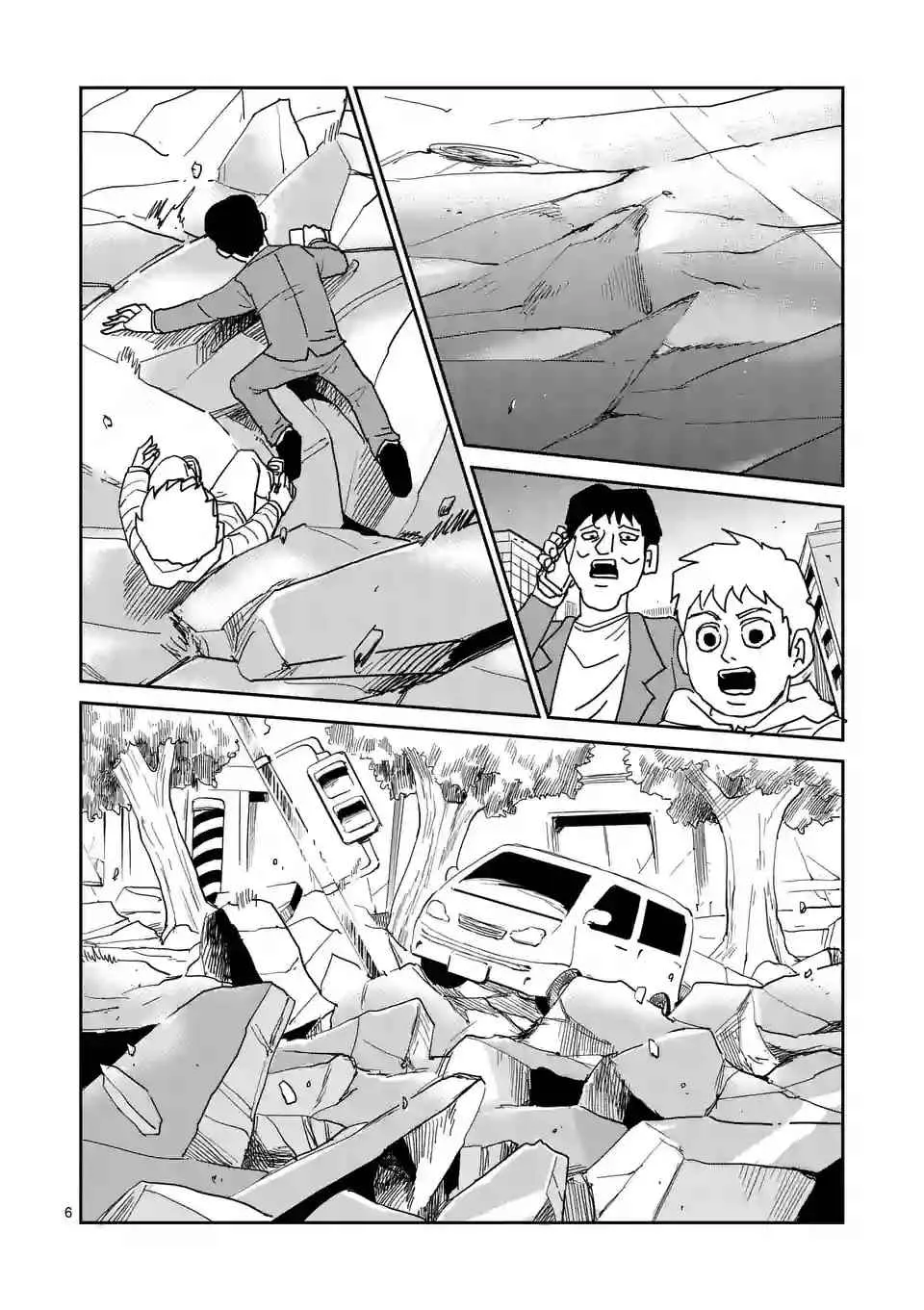 第100-1话 第6页
