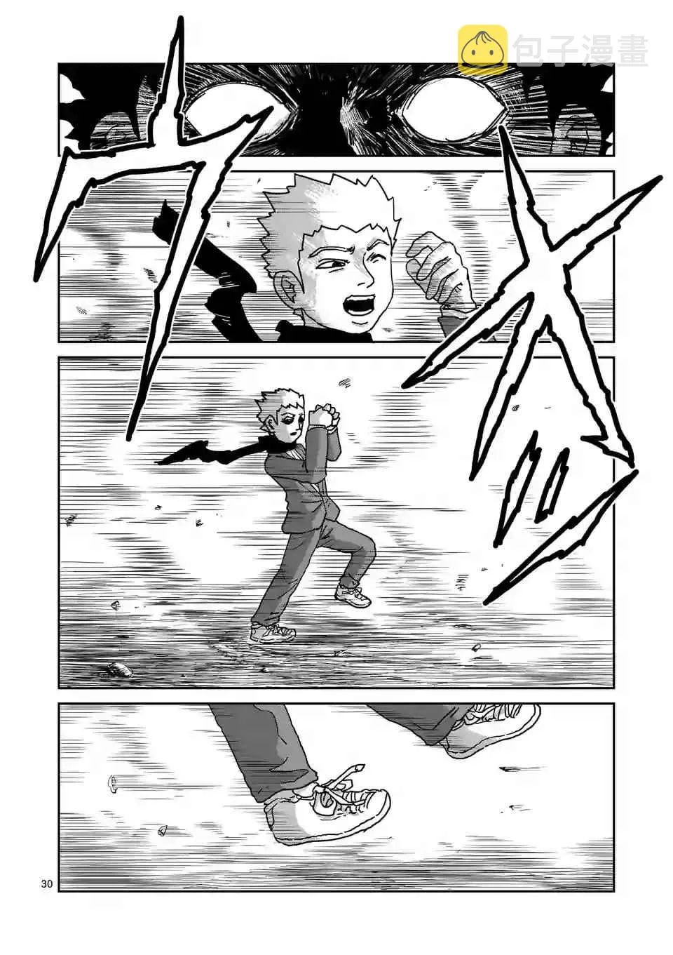 第100-3话 第5页