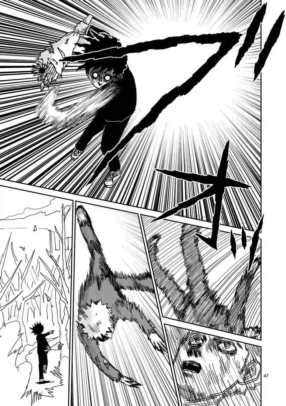 第100-4话 第12页
