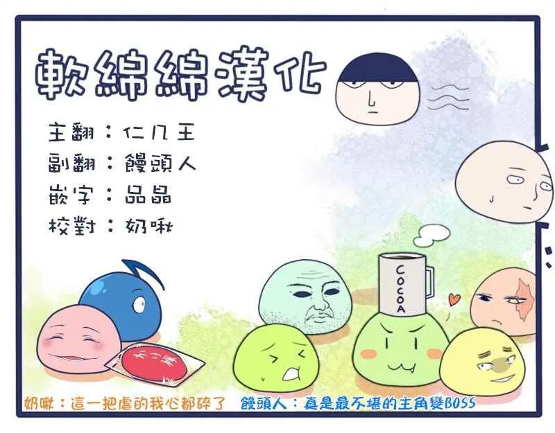 第100-4话 第14页