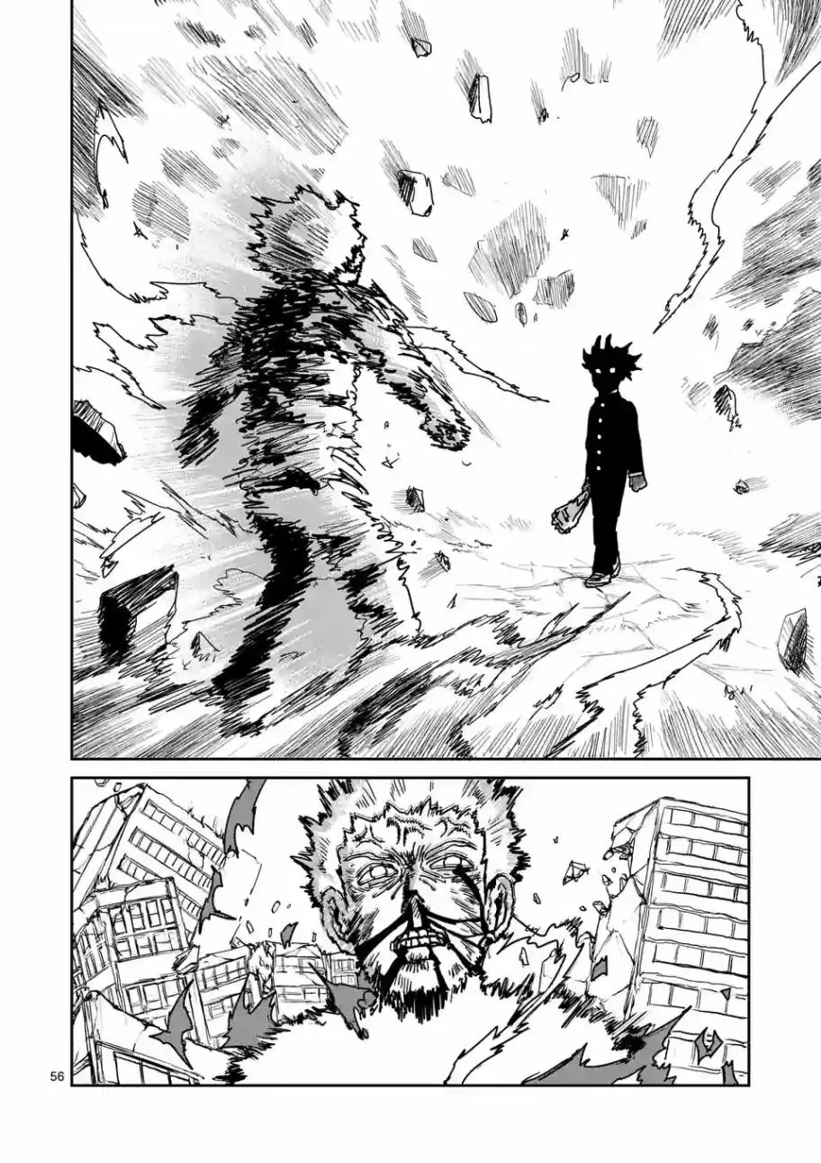 第100-5话 第9页