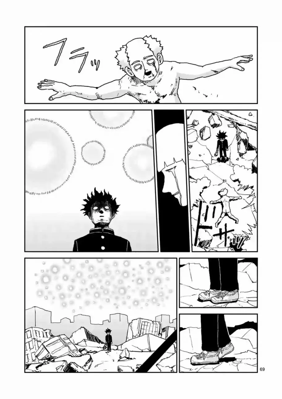 第100-5话 第21页