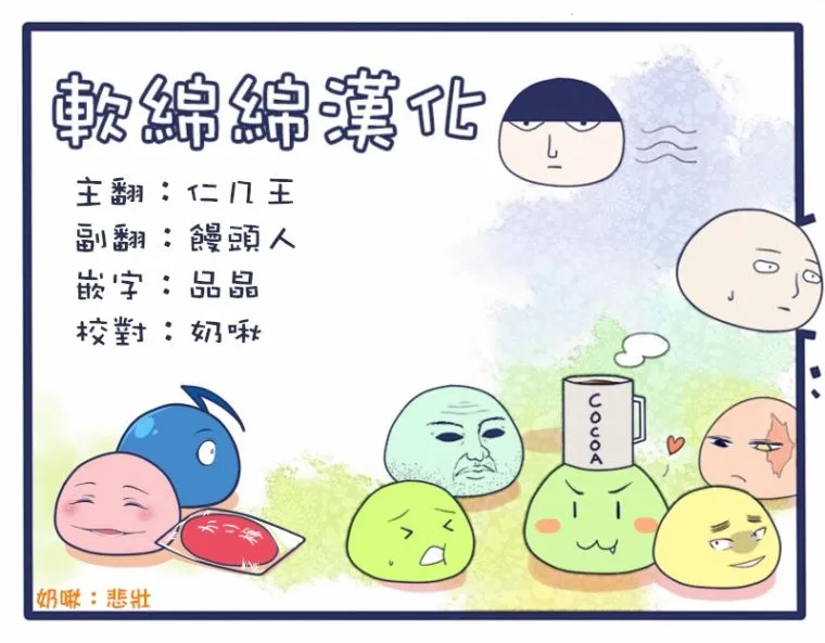 第100-5话 第23页
