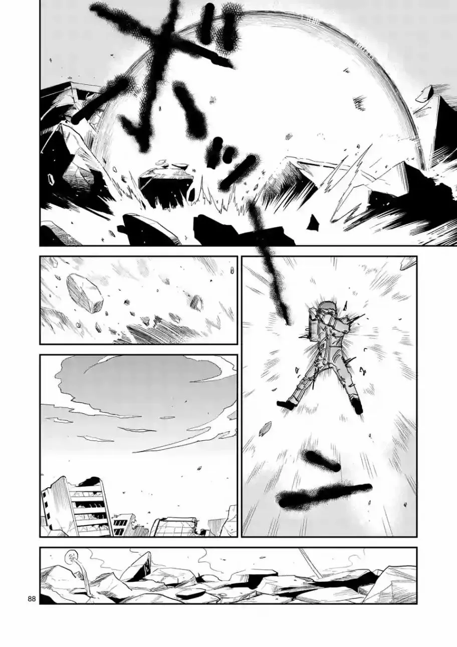 第100-7话 第10页