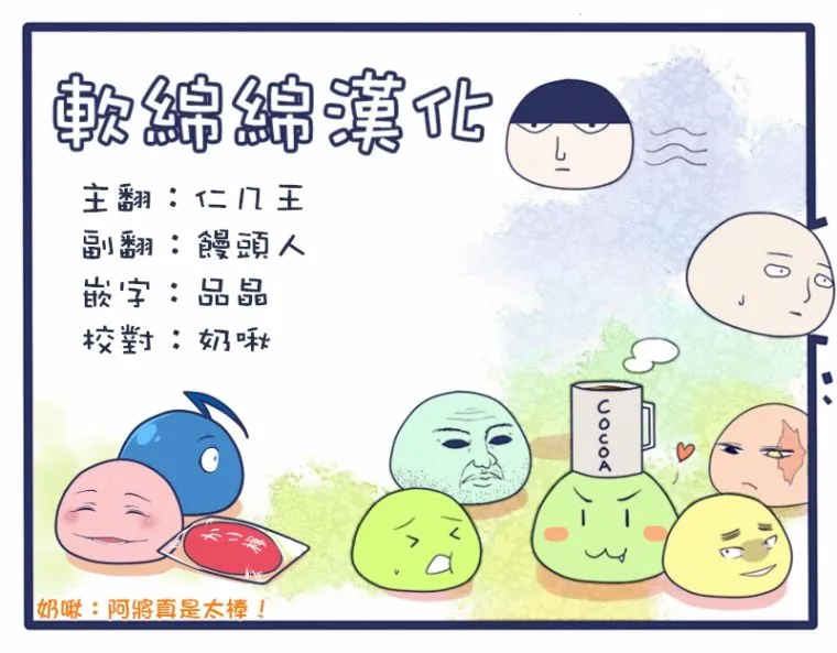 第100-7话 第16页