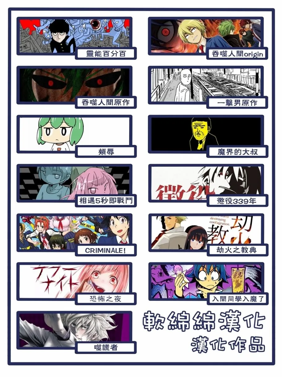第100-7话 第17页