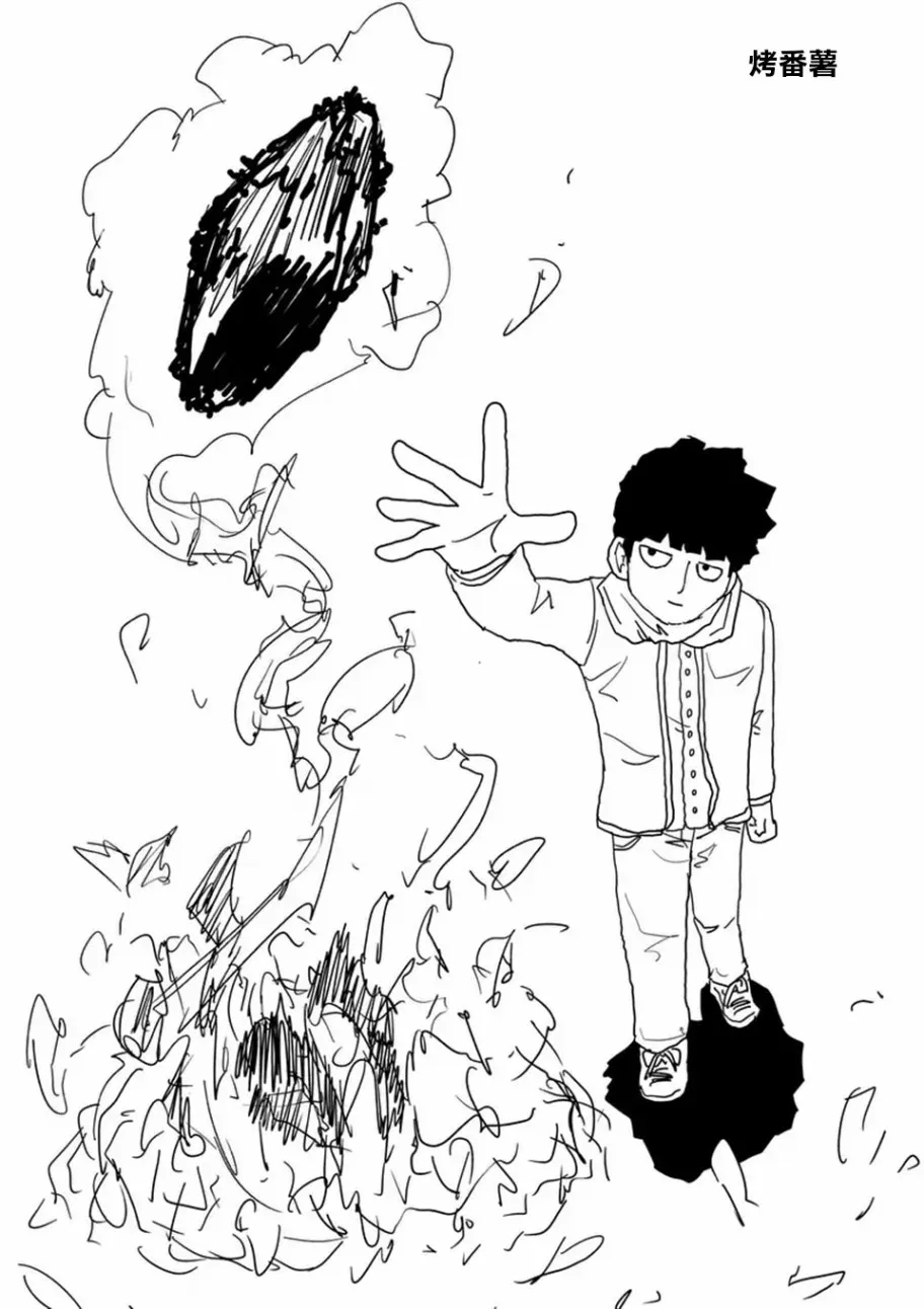 第100-13话 第11页