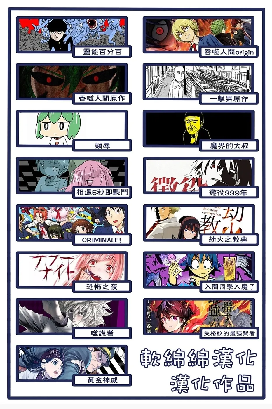 第100-14话 第15页