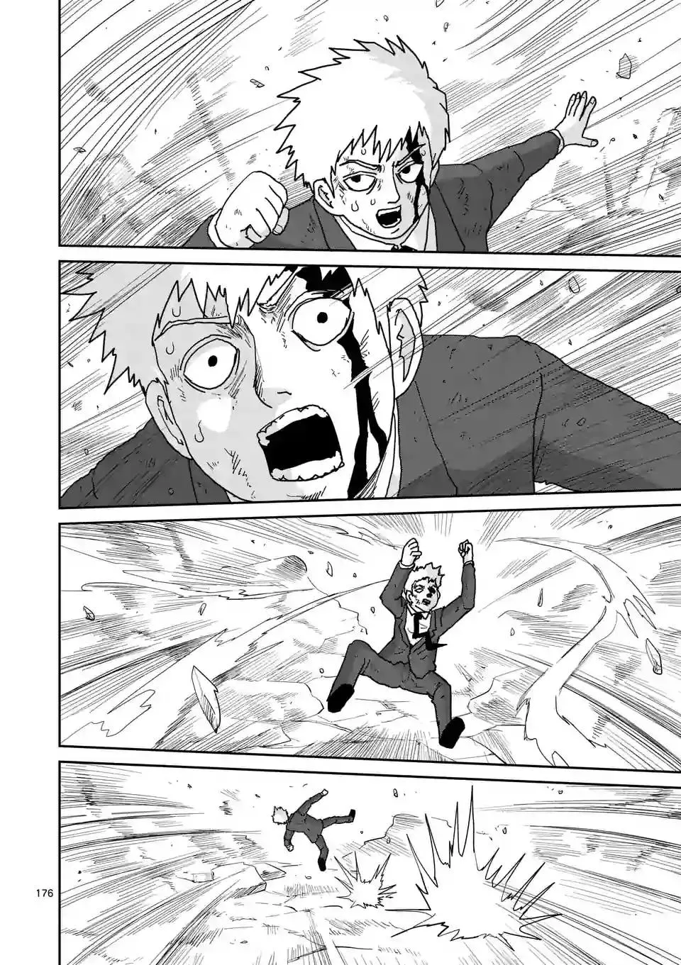 第100-16话 第1页