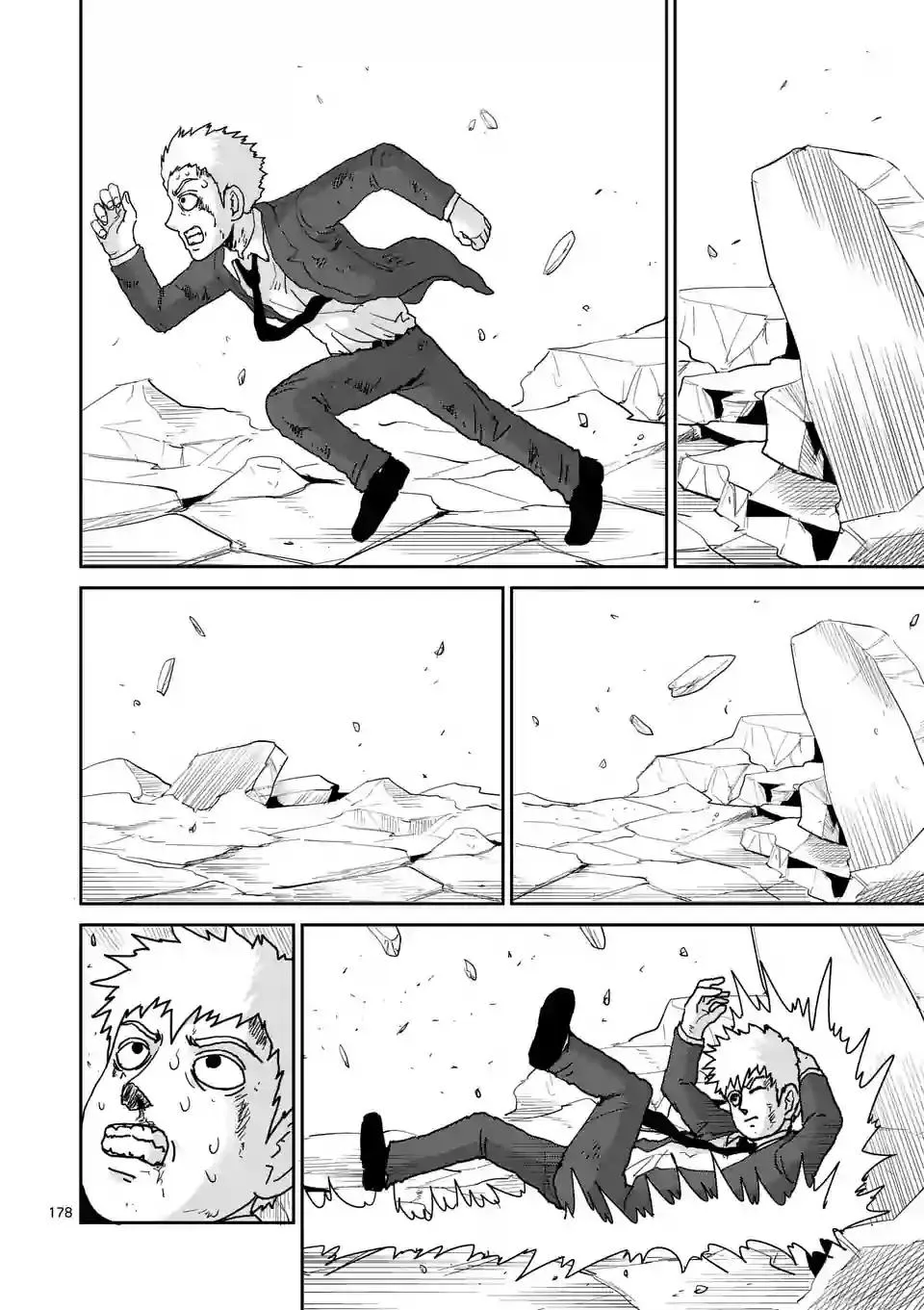第100-16话 第3页
