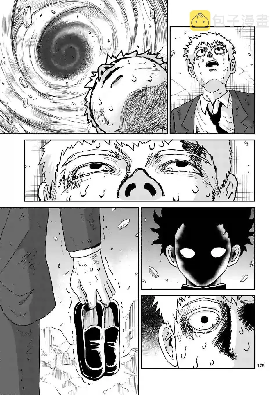 第100-16话 第4页