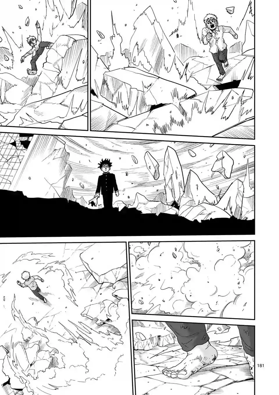 第100-16话 第6页