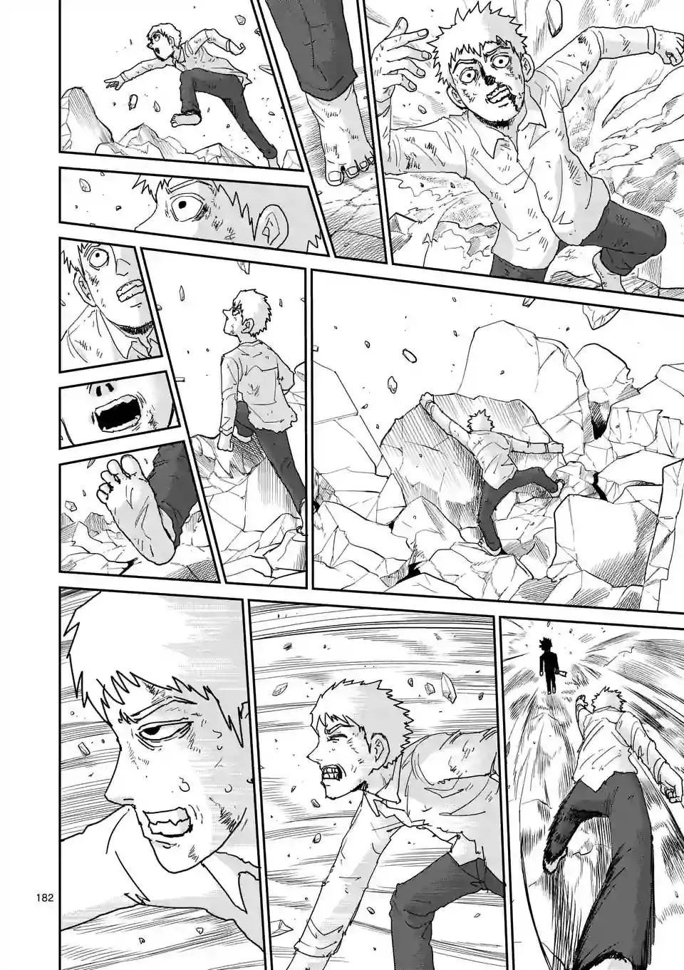 第100-16话 第7页