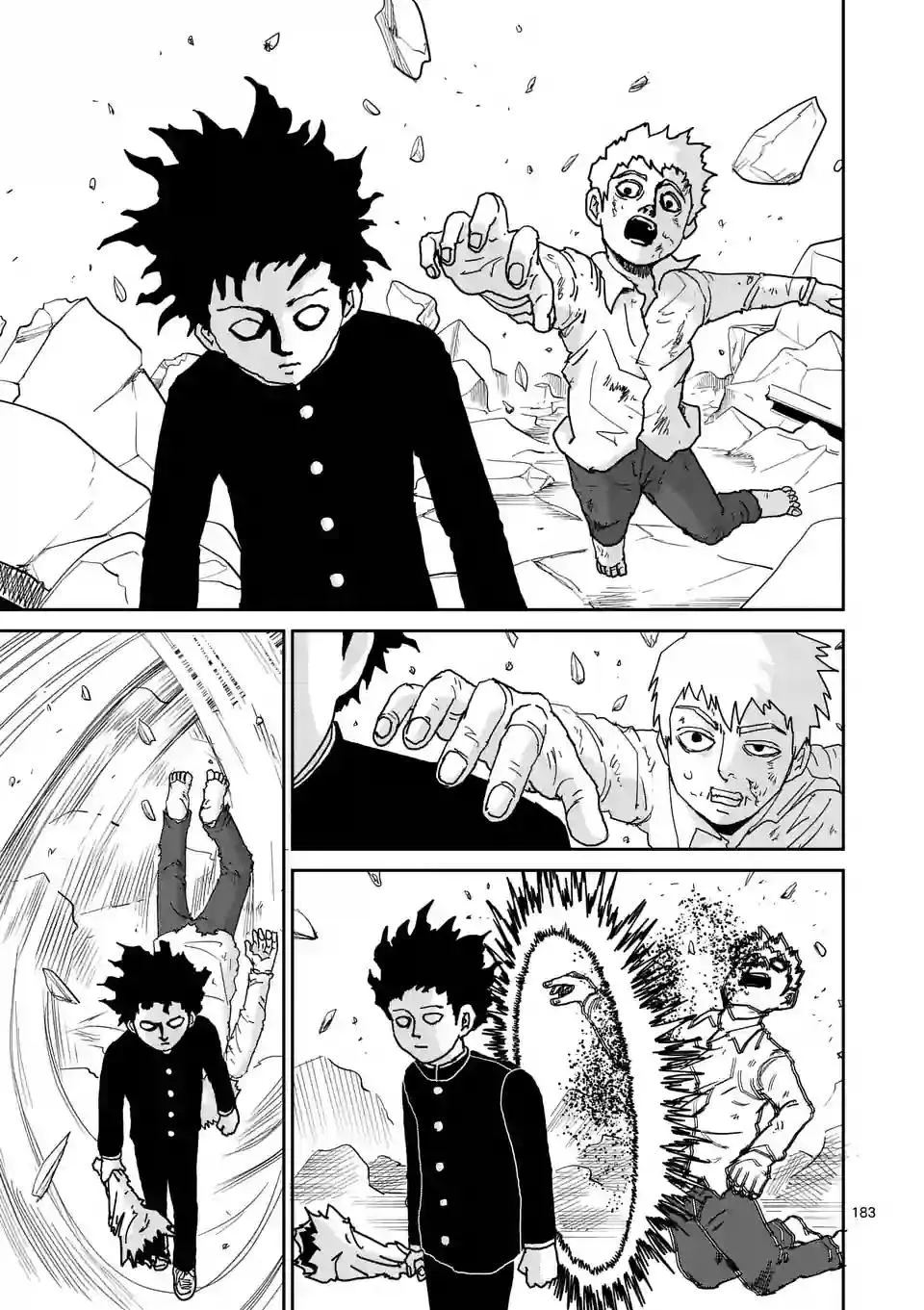 第100-16话 第8页