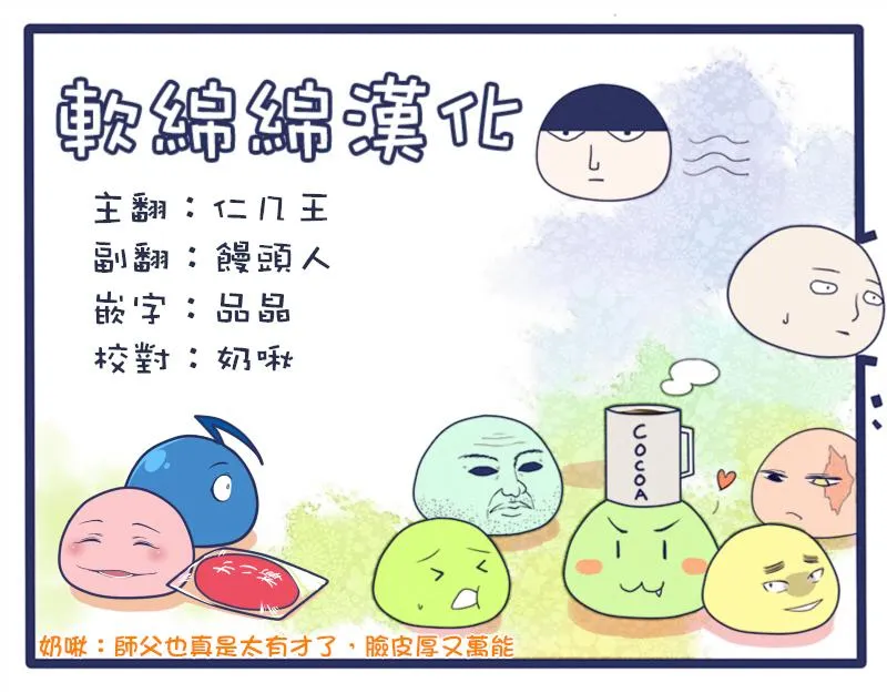 特別篇27 第4页