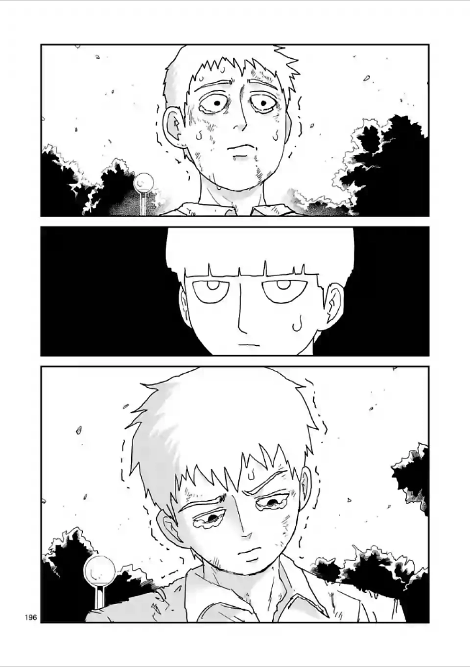 第100-17话 第3页