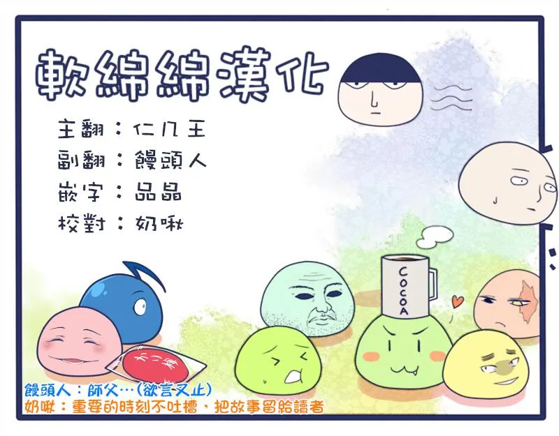 第100-17话 第22页