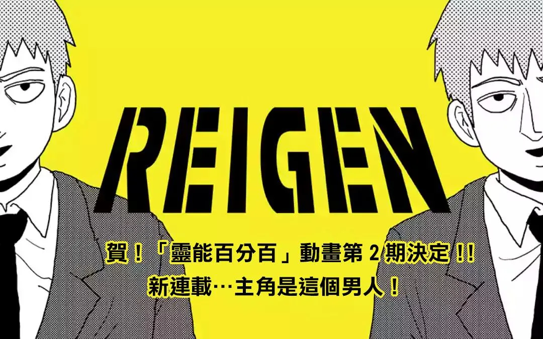 灵幻01 第1页